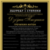<img src='img' alt='Завершающий аккорд' />