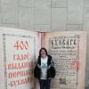 <img src='img' alt='Национальная библиотека' />