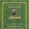 <img src='45a' alt='Просвещение через книгу' />