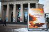 <img src='45a' alt='Cъезд Союза писателей Беларуси' />