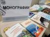 <img src='img' alt='Выставка научной и учебно-методической литературы кафедр факультета эстетического образования' />