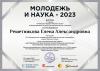 <img src='img' alt='Диплом' />