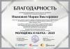 <img src='img' alt='Диплом' />