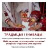 <img src='img' alt=' Мастер-класс' />