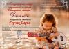 <img src='img' alt='Конкурс' />