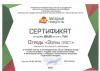 <img src='img' alt='Слет участников 58-го Звездного похода по местам боевой и трудовой славы белорусского народа' />