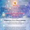 <img src='img' alt='Конкурс' />