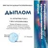 <img src='img' alt='Конкурс' />