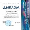 <img src='img' alt='Конкурс' />
