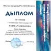 <img src='img' alt='Конкурс' />