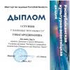 <img src='img' alt='Конкурс' />