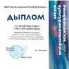 <img src='img' alt='Конкурс' />