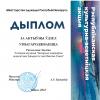 <img src='img' alt='Конкурс' />