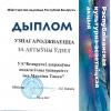 <img src='img' alt='Конкурс' />