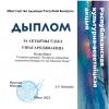 <img src='img' alt='Конкурс' />