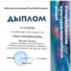 <img src='img' alt='Конкурс' />