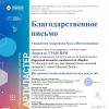 <img src='img' alt='Конкурс' / >