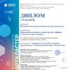 <img src='img' alt='Конкурс' / >