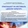 <img src='img' alt="Творческая встреча'/>