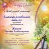 <img src='img' alt='Конкурс'/>