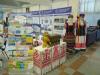 <img src='img' alt='Белэкспо' />