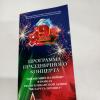 <img src='img' alt='Песня обелиски' />