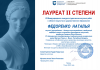 <img src='img' alt='Конкурс' />