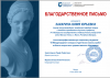 <img src='img' alt='Конкурс' />