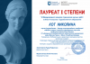 <img src='img' alt='Конкурс' />