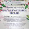 <img src='img' alt='Конкурс' / >