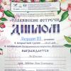 <img src='img' alt='Конкурс' / >