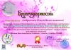 <img src='img' alt='Конкурс' / >