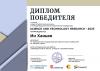 <img src='img' alt='Конкурс'/>