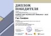 <img src='img' alt='Конкурс'/>