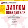 <img src='img' alt='Конкурс'/>