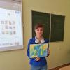 <img src='img' alt='занятие />