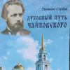 <img src='img' alt='конференция' />