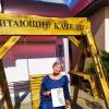 <img src='img' alt='день письменности' />