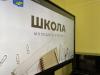 <img src='img' alt='Школа молодого ученого' />