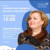 <img src='img' alt='Вебинар' />