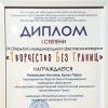 <img src='img' alt='Конкурс' />