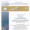 <img src='img' alt='НГПУ' />
