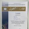 <img src='img' alt='НГПУ' />