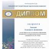 <img src='img' alt='НГПУ' />