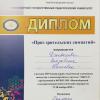 <img src='img' alt='НГПУ' />