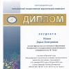 <img src='img' alt='НГПУ' />