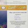 <img src='img' alt='НГПУ' />