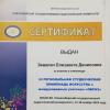 <img src='img' alt='НГПУ' />