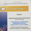 <img src='img' alt='НГПУ' />