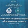 <img src='img' alt='Конференция' />